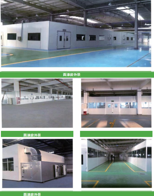 微信圖片_20240916204415.png